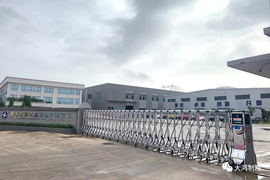 Photo of Guangdong factory
