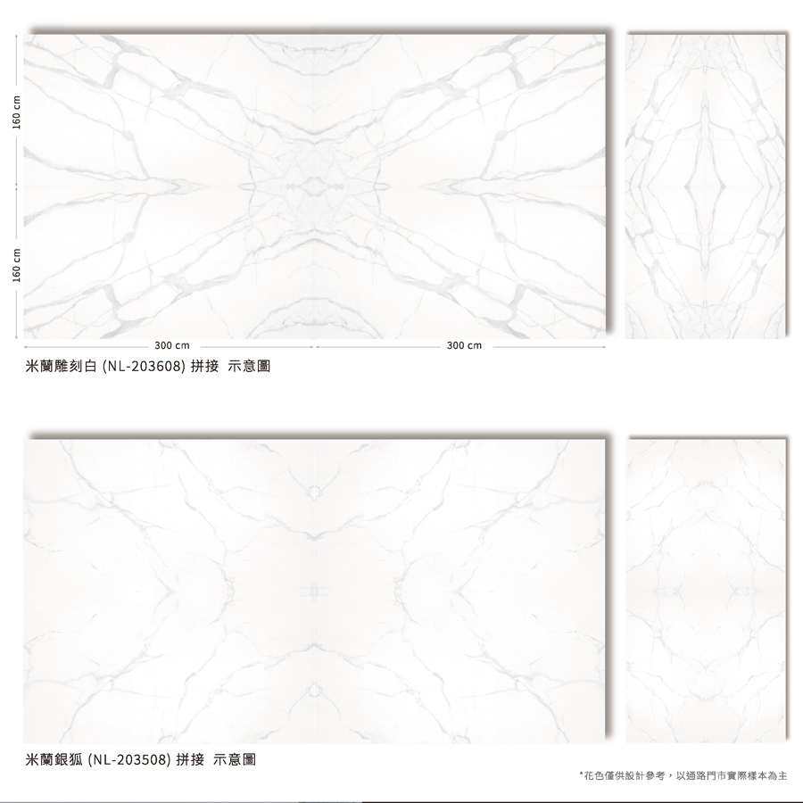 結晶化ガラス壁材・床材（人工大理石調ガラス）のニュークリストンテーブルのカタログ5ページの仕様表写真