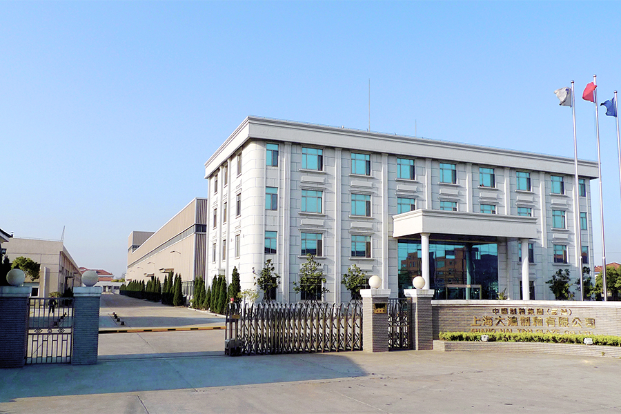 Photo of Shanghai factory